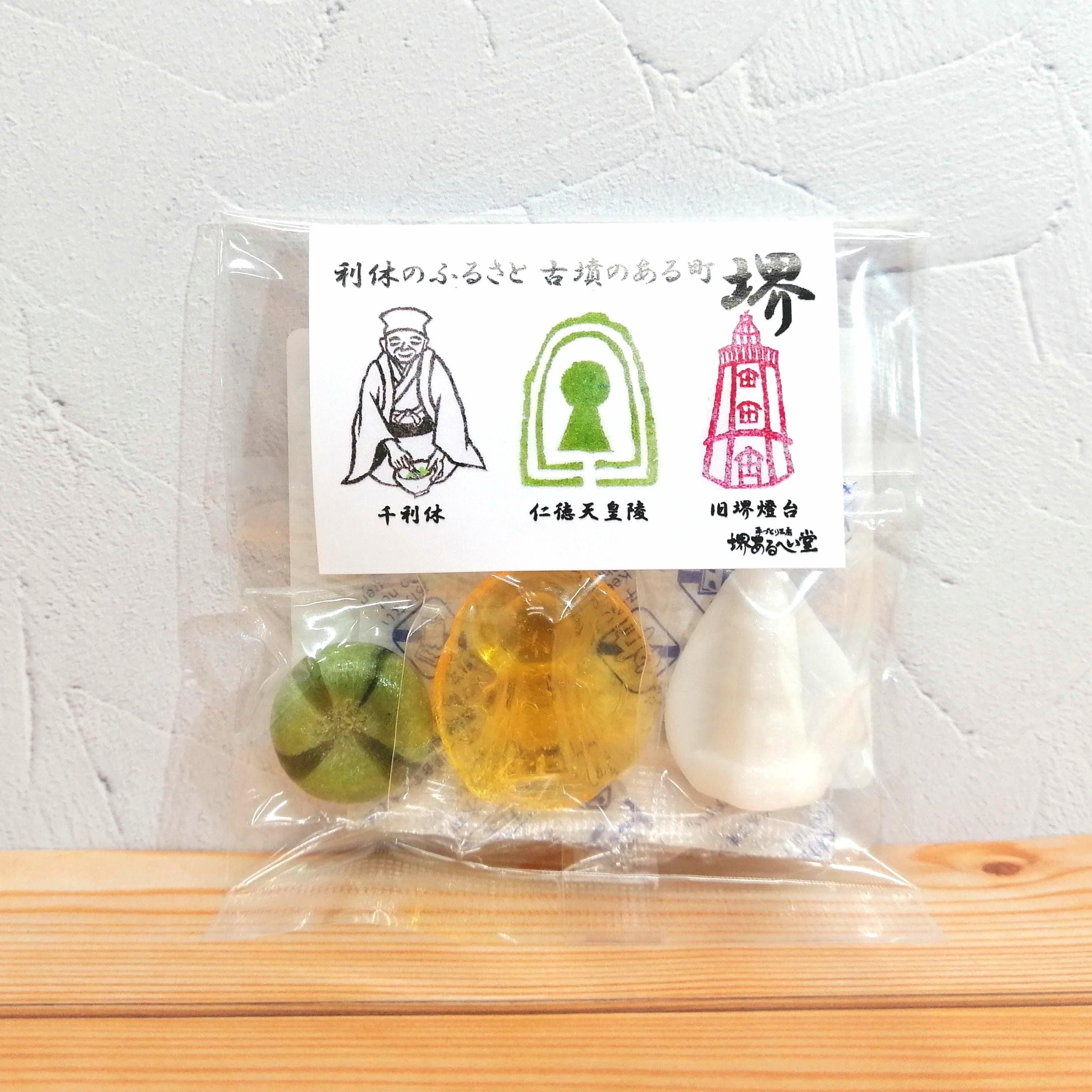 利休のふるさと 堺のお土産 あめ専門店 あるへいどう 利休のふるさと 堺のお土産 あめ専門店 あるへいどう