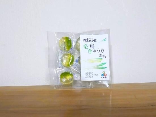 きゅうり飴6粒入り 大阪の伝統野菜毛馬きゅうり あめ専門店 あるへいどう