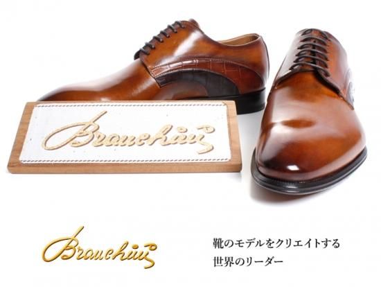 Stefano Bianchini (ステファノ・ブランキーニ)日本販売店 外 Stefano Bianchini (ステファノ・ブランキーニ)日本販売店 外