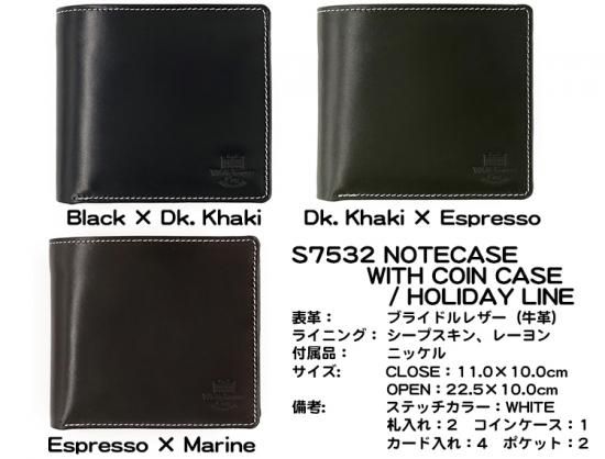 春色3カラー✧ Whitehouse Cox (ホワイトハウスコックス)正規取扱店