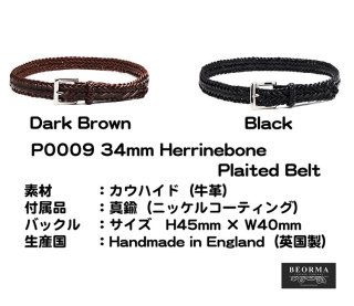 BEORMAʥ٥ޡˡ谷Źå٥ȡP0009 34mm Herrinebone Plaited Belt