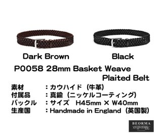BEORMAʥ٥ޡˡ谷Źå٥ȡP0058 28mm Basket Weave Plaited Belt