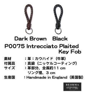 BEORMAʥ٥ޡˡ谷Źåץ쥤ƥåɥե֡P0075 Intrecciato Plaited Key Fob