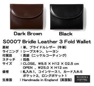 BEORMAʥ٥ޡˡ谷ŹޤꥦåȡS0007 Bridle Leather 3 Fold Wallet