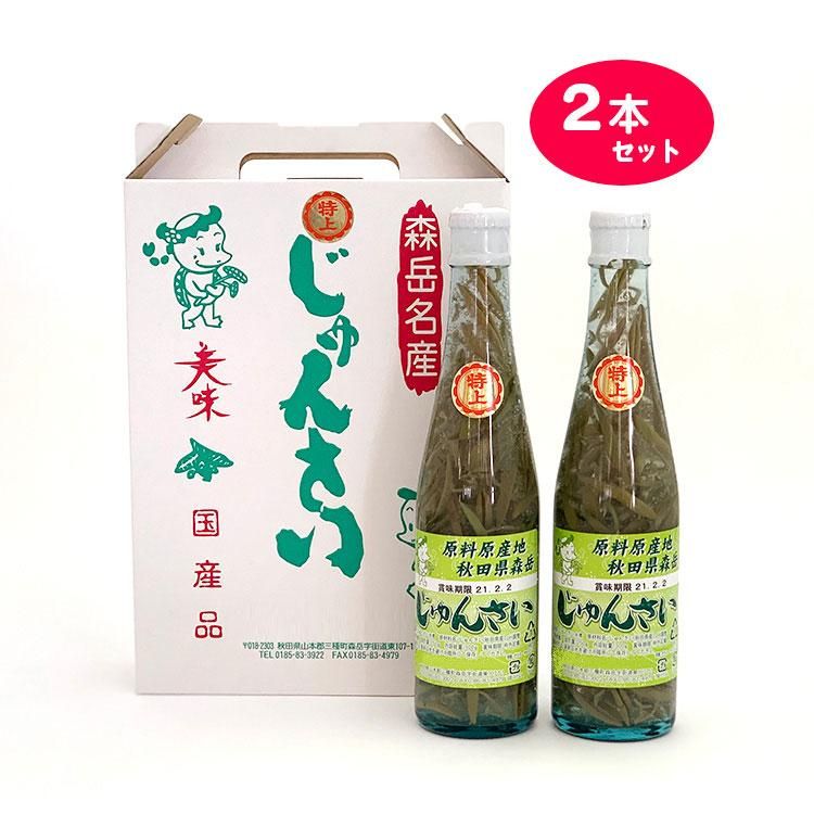 特上じゅんさい 水煮 2本セット 秋田県白神のきりたんぽ 比内地鶏通販サイト こだわりの白神グルメ 特上じゅんさい 水煮 2本セット 秋田県白神のきりたんぽ 比内地鶏通販サイト こだわりの白神グルメ