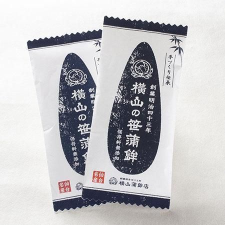 【専用】かまぼこ野郎様 特選詰め合わせ【N-44】オンラインショップ限定 - 雀屋本舗 横山