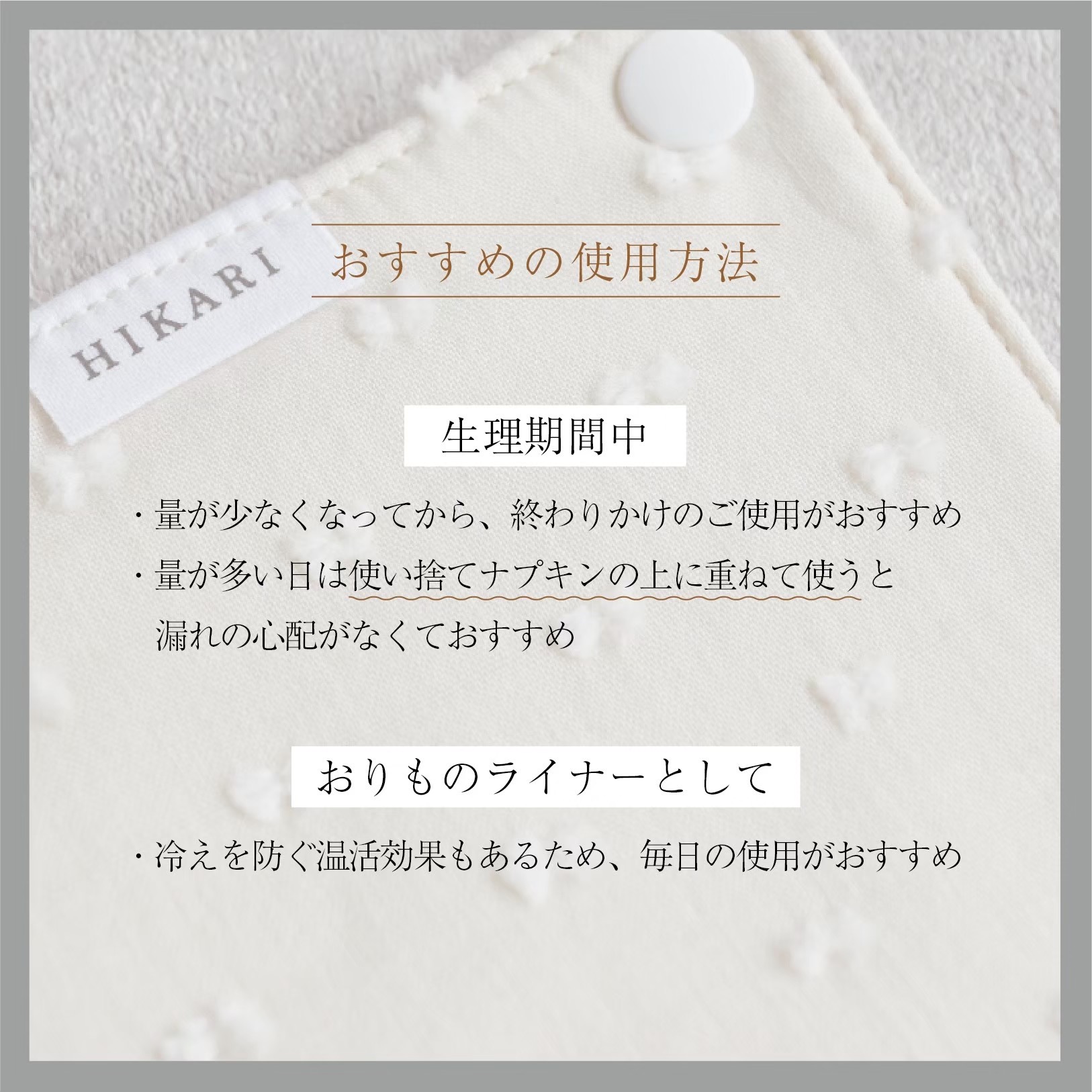 241128_nunonap_htu.JPG