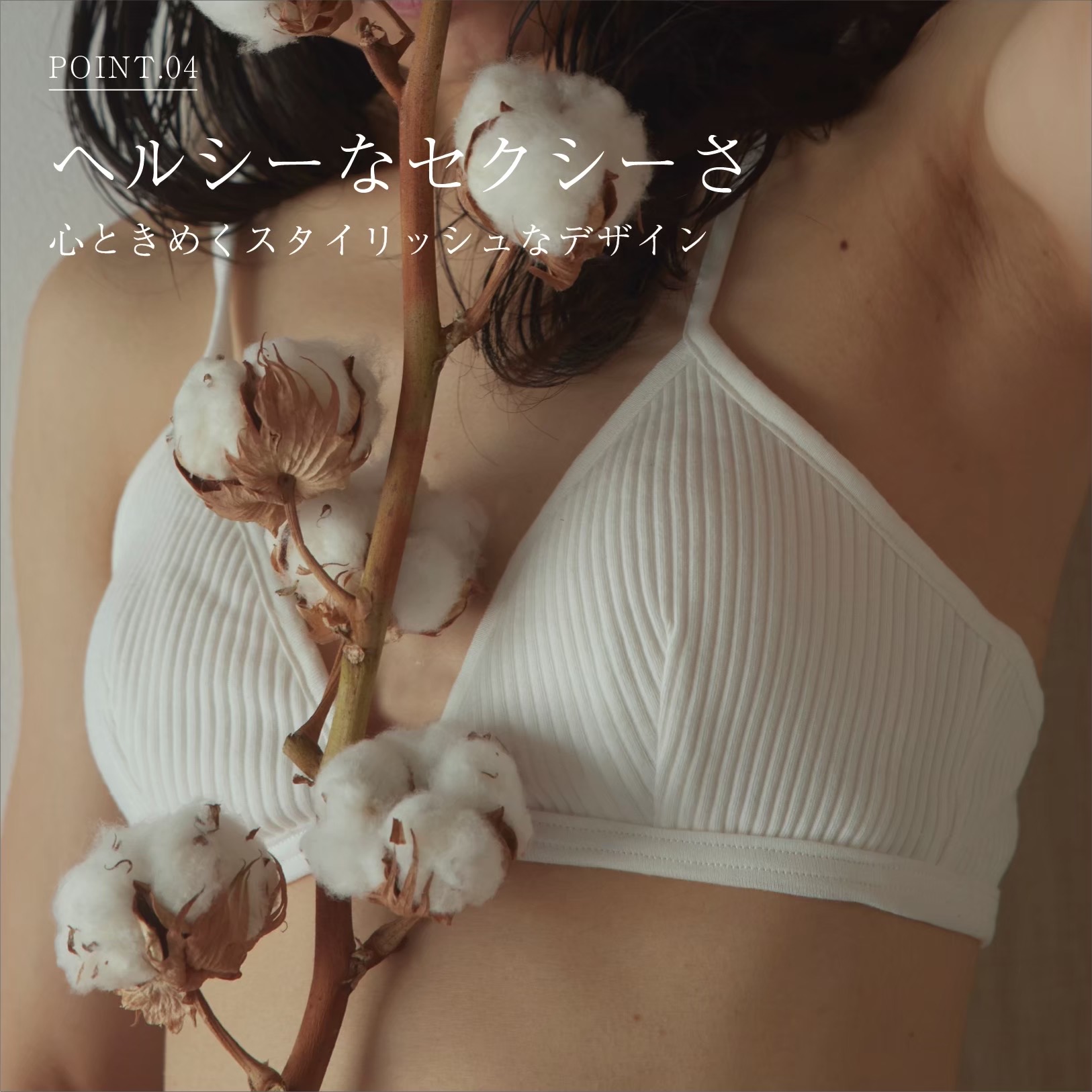 241128_bra_wt_04.JPG