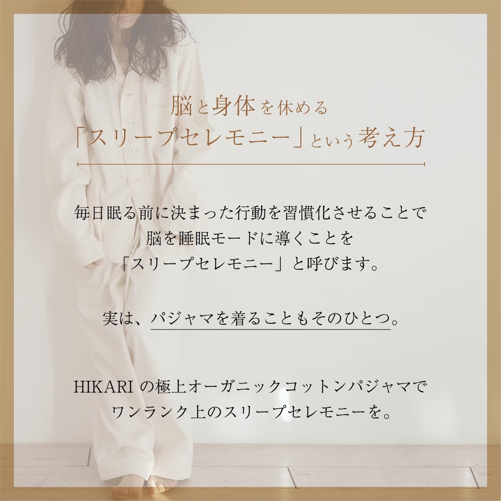 241128_cpj_sc.JPG