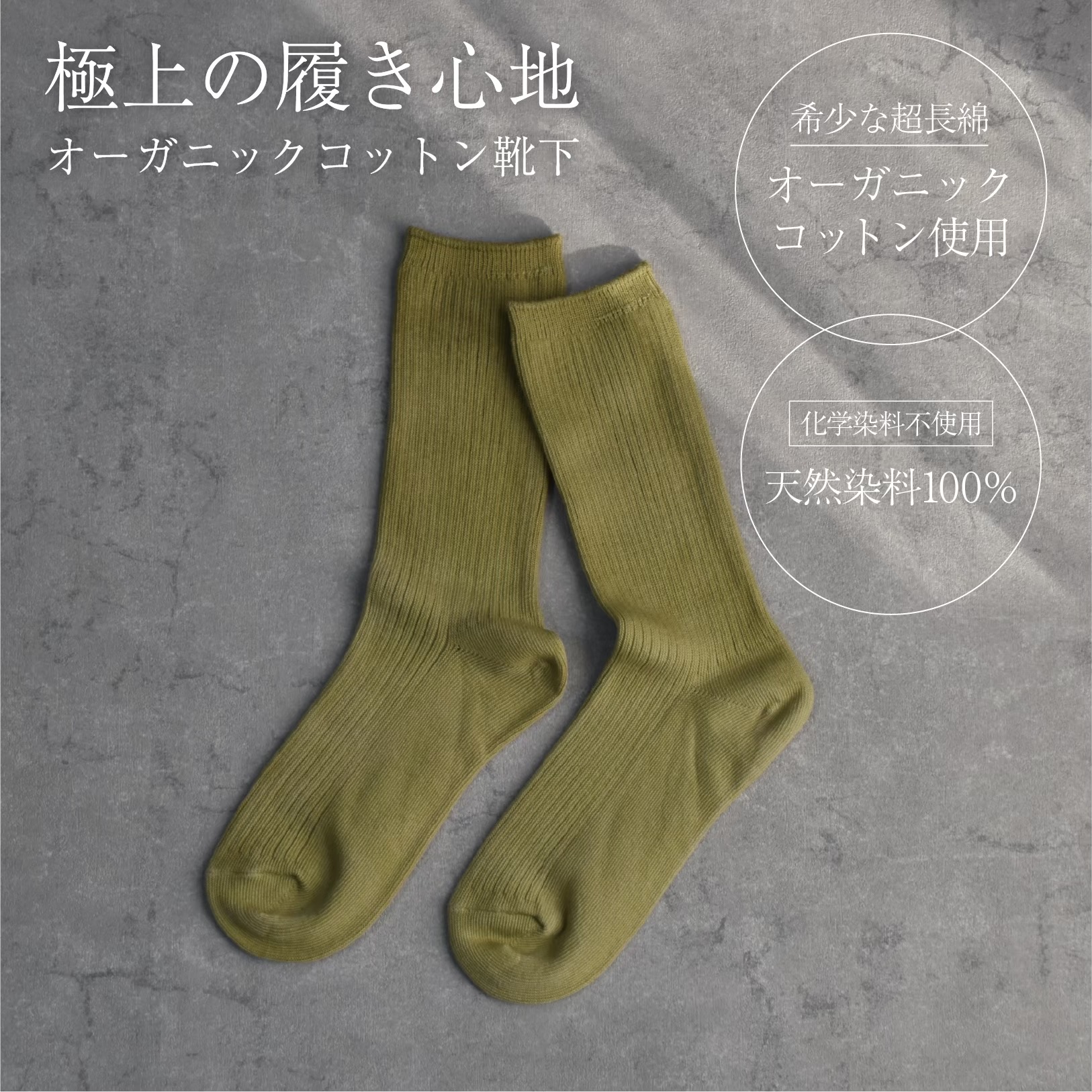 2411_socks_00.JPG