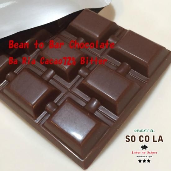 SOCOLA】 Single Origin Bean to Bar Chocolate SOCOLA】 Single Origin Bean to Bar Chocolate