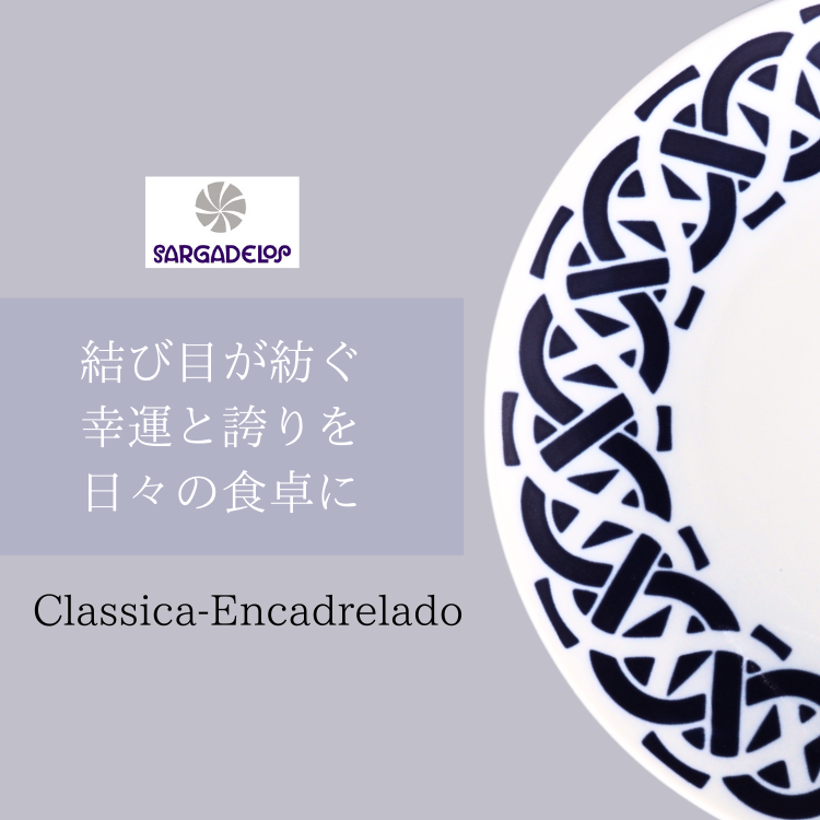 ܤ¤ȸؤοsargadelosEncadrelado