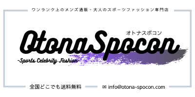 おしゃれな大人の海外ジャージ スウェット セットアップのメンズ通販 Otonaspocon おしゃれな大人の海外ジャージ スウェット セットアップのメンズ通販 Otonaspocon