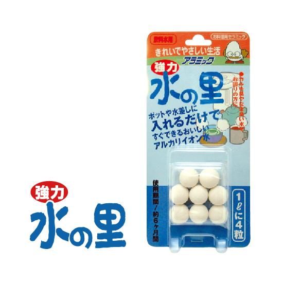 キッチングッズ - arromic