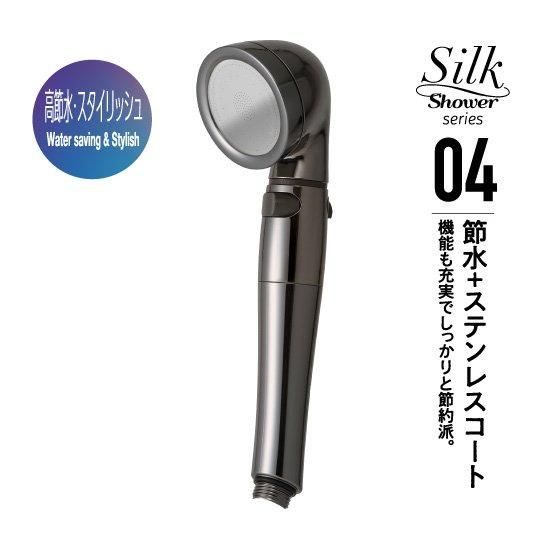 륯꡼04 塦å<br>SSS-04