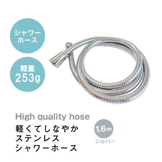 ߥåڤƤʤ䤫ƥ쥹ۡ 1.6m(С)<br>(H-S1A)