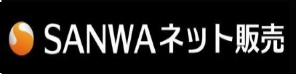 パチンコ部品(パーツ)、工具、備品、道具、装飾などの激安オンライン通販【SANWAネット販売】