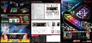 Yahoo!オークション - 電動コイン・メダル計数機 R506078