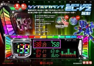Wホッパー型 メダル計数機 1台 MS-2020 毎分5000枚高速計数 Wホッパー型 メダル計数機 1台 MS-2020 毎分5000枚高速計数