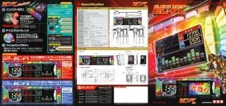 電動コイン・メダル計数機 R506078 - その他