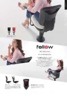 椅子 - パチンコ部品(パーツ)、工具、備品、道具、装飾などの激安