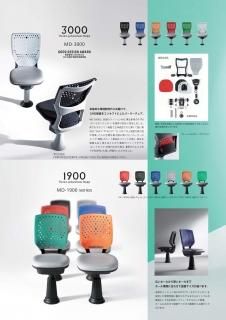 椅子 - パチンコ部品(パーツ)、工具、備品、道具、装飾などの