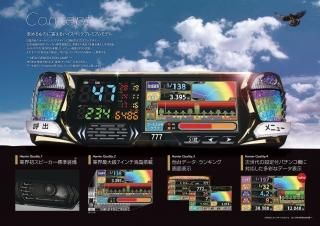 電動コイン・メダル計数機 R506078 - その他