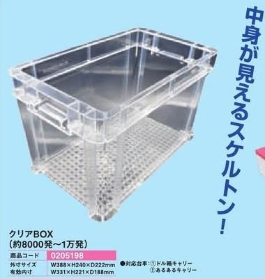 【限定1】 ドル箱　パチンコ　スロット　プラスチック　容器　整理　ヴィンテージ m20028236141_1.jpg?1740895205