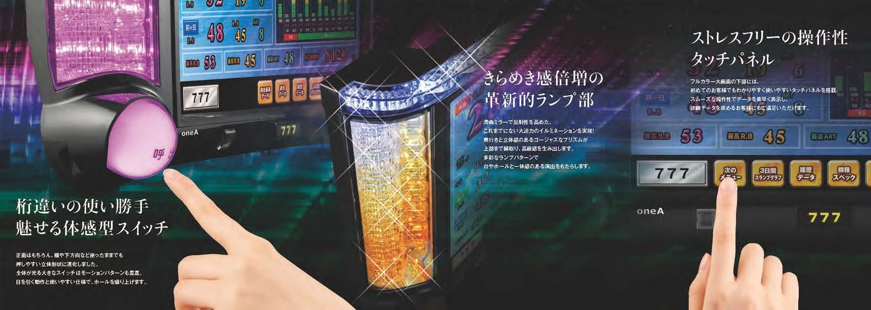 oneA グランドパネラ - パチンコ部品(パーツ)、工具、備品、道具 oneA グランドパネラ - パチンコ部品(パーツ)、工具、備品、道具