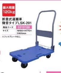 運搬車 - パチンコ部品(パーツ)、工具、備品、道具、装飾などの 運搬車 - パチンコ部品(パーツ)、工具、備品、道具、装飾などの