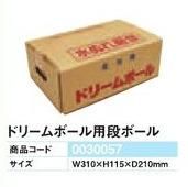 ドリームボール用段ボール 1枚 段ボール 運搬 玉 パチンコ備品