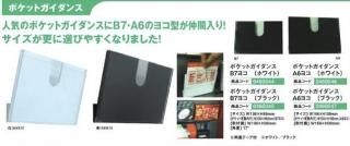 キャッチ&ポップツール各種 - パチンコ部品(パーツ)、工具 キャッチ&ポップツール各種 - パチンコ部品(パーツ)、工具
