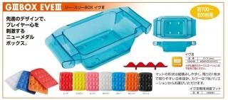 メダル箱 - パチンコ部品(パーツ)、工具、備品、道具、装飾など