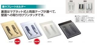 キャッチ＆ポップツール各種 - パチンコ部品(パーツ)、工具