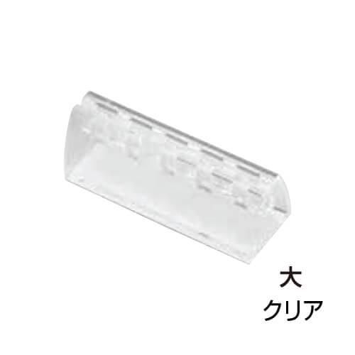 パーフェクトPキャッチ 大 小 超ミニ ノコギリ状 POP 挟む パーフェクトPキャッチ 大 小 超ミニ ノコギリ状 POP 挟む