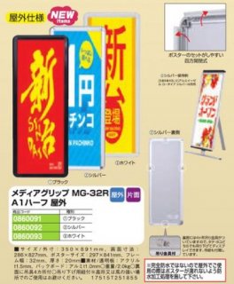 ＬＥＤパネル - パチンコ部品(パーツ)、工具、備品、道具、装飾などの