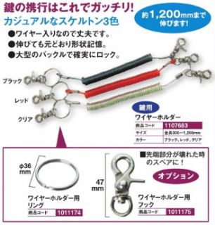 パワフルキャッチスリム 中 50個 ポスターPOP 挟む差す パチンコ備品 ③ パワフルキャッチ 大 1個 ポスター POP 両面テープ付 パチンコ