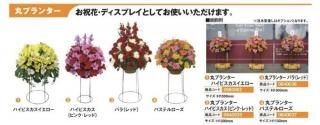 造花（フラワー） - パチンコ部品(パーツ)、工具、備品、道具、装飾