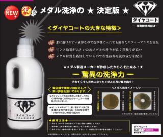 メダル洗浄機 - パチンコ部品(パーツ)、工具、備品、道具、装飾 メダル洗浄機 - パチンコ部品(パーツ)、工具、備品、道具、装飾