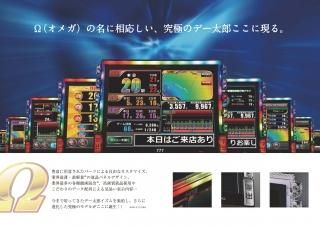 デー太郎 イーグル まとめ売り 楽天市場】デー太郎eagle 大一