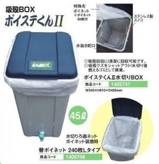 パチスロ ステンレス コインストッカー メダル運搬車 メダルストックタンク 収納 ストックタンクB メダル(コイン)の保管・運搬に！ 堅牢堅固