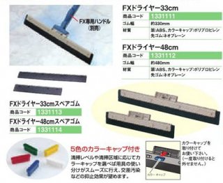 清掃用品 - パチンコ部品(パーツ)、工具、備品、道具、装飾などの激安