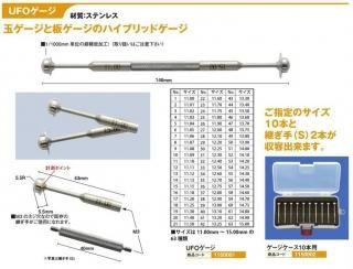 Yahoo!オークション -「パチンコ ゲージ棒」の落札相場・落札価格