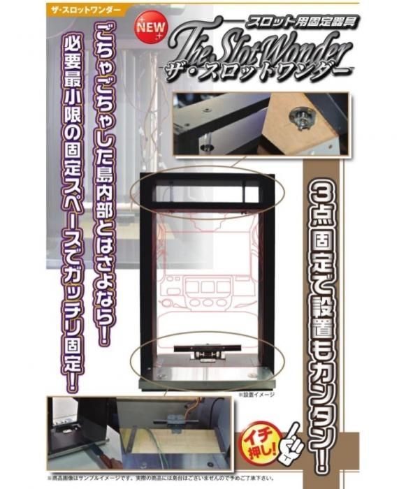 ピコリン様専用 パチスロ実機 リバティベルⅢ本体(部品取り用