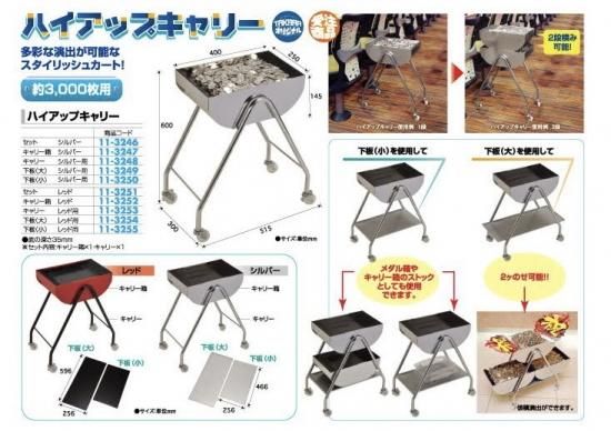 【テレキャス】汎用メダル払い出し機＋汎用メダル投入口 テレキャス様専用】汎用メダル払い出し機＋汎用メダル投入口