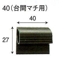 ポップレール 40(台間マチ用) 1個 POP 告知 演出 広告 パチンコ用品 ポップレール 40(台間マチ用) 1個 POP 告知 演出 広告 パチンコ用品