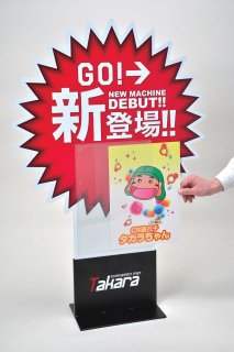 ボードスタンド - パチンコ部品(パーツ)、工具、備品、道具、装飾など