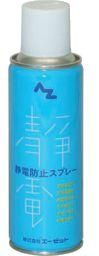 静電気防止ｽﾌﾟﾚｰ 2ml 961 パチンコ部品 パーツ 工具 備品 道具 装飾などの激安オンライン通販 Sanwaネット販売