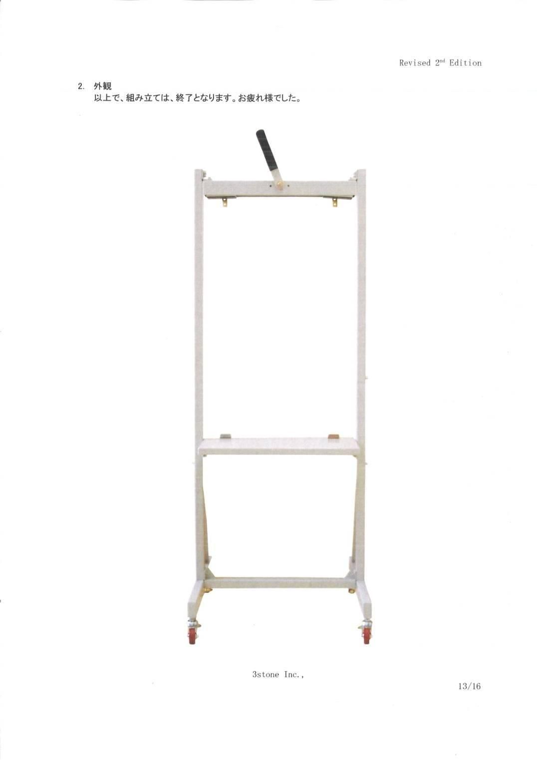 ﾜﾝﾀｯﾁﾀﾞｲﾁｮｰﾎｰ 1台 パチンコ台調整 試し打ち デモ台 運搬 パチンコ用品