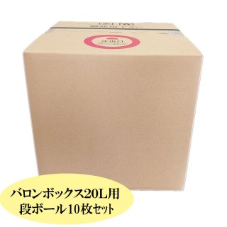 SANWAネットオリジナル - パチンコ部品(パーツ)、工具、備品、道具